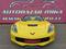 Chevrolet Corvette 6.2 GRAND SPORT CABRIO